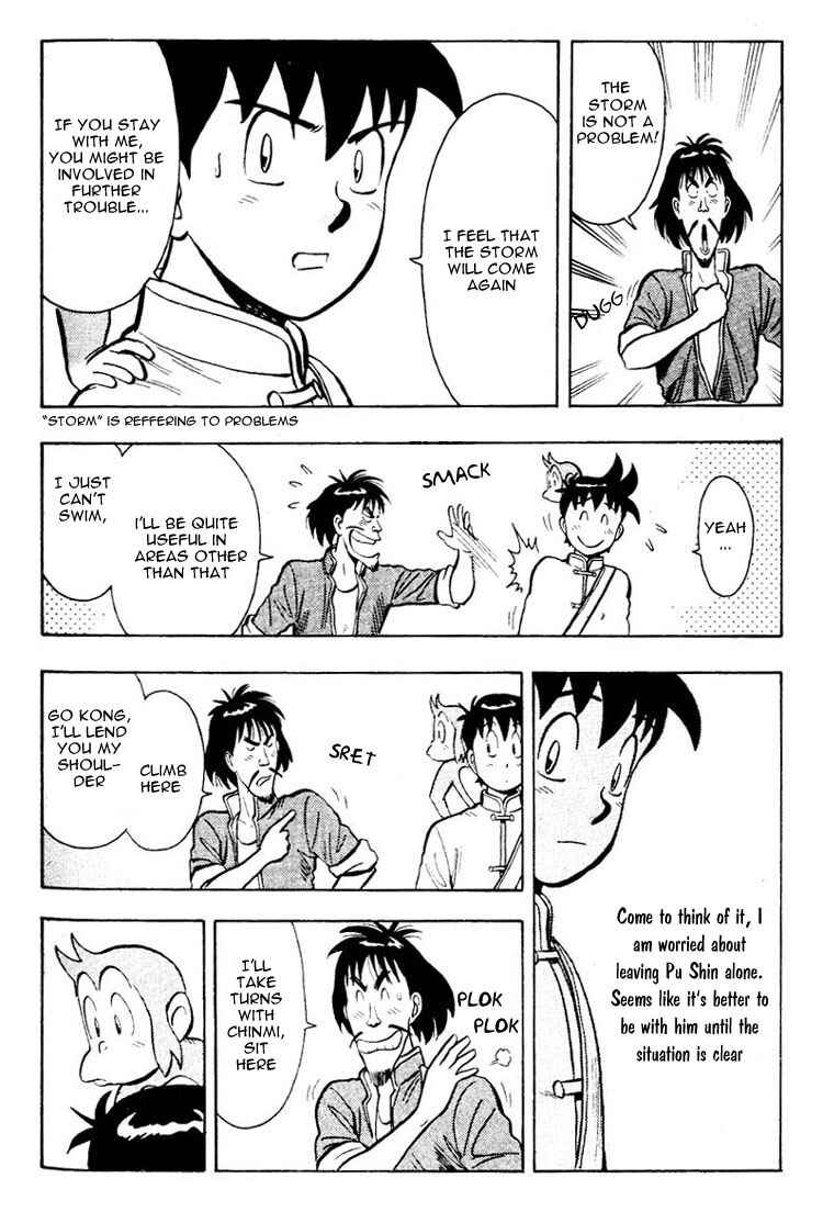 Page 16 Chapter 5 New Kung Fu Boy