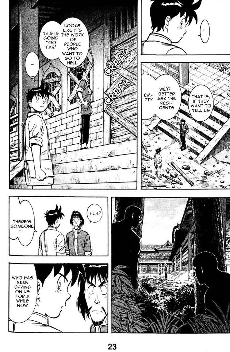 Page 25 Chapter 5 New Kung Fu Boy