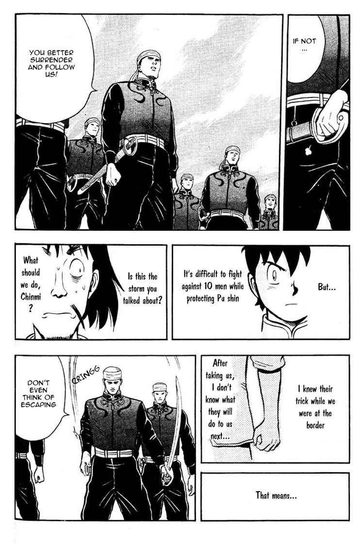 Page 30 Chapter 5 New Kung Fu Boy
