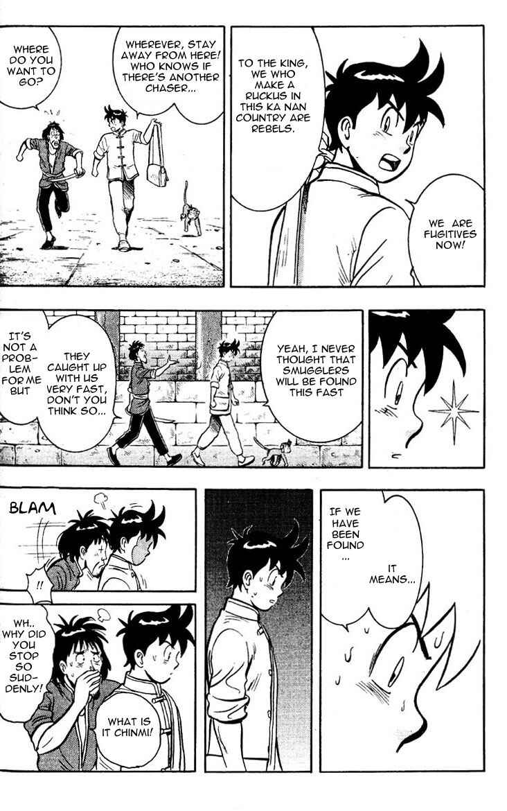 Page 48 Chapter 5 New Kung Fu Boy