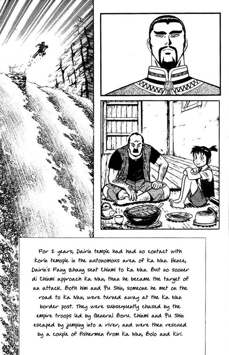 Page 5 Chapter 5 New Kung Fu Boy
