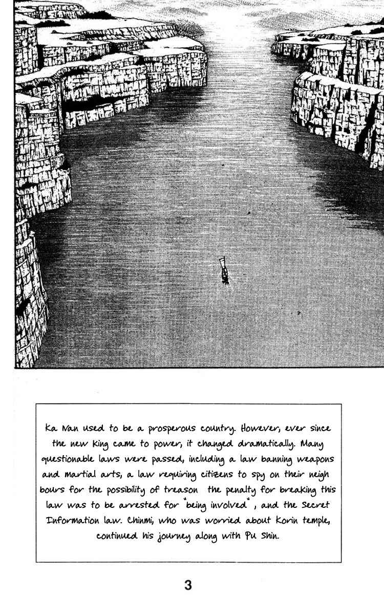 Page 6 Chapter 5 New Kung Fu Boy