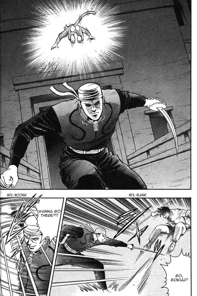Page 14 Chapter 33 New Kung Fu Boy