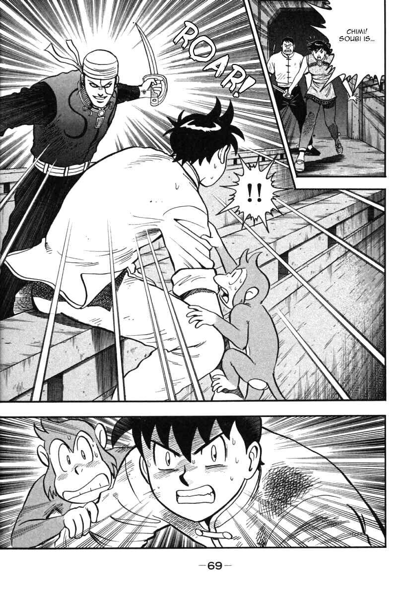 Page 18 Chapter 33 New Kung Fu Boy