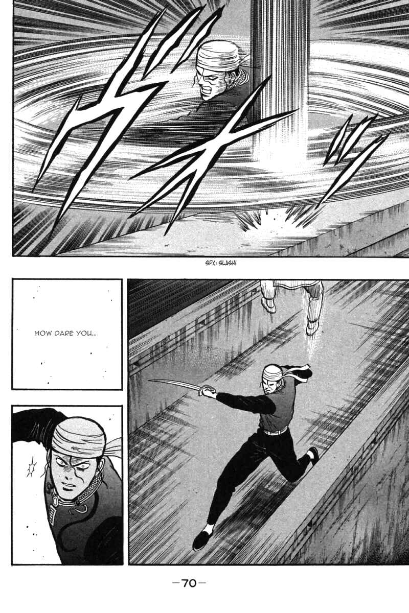 Page 19 Chapter 33 New Kung Fu Boy