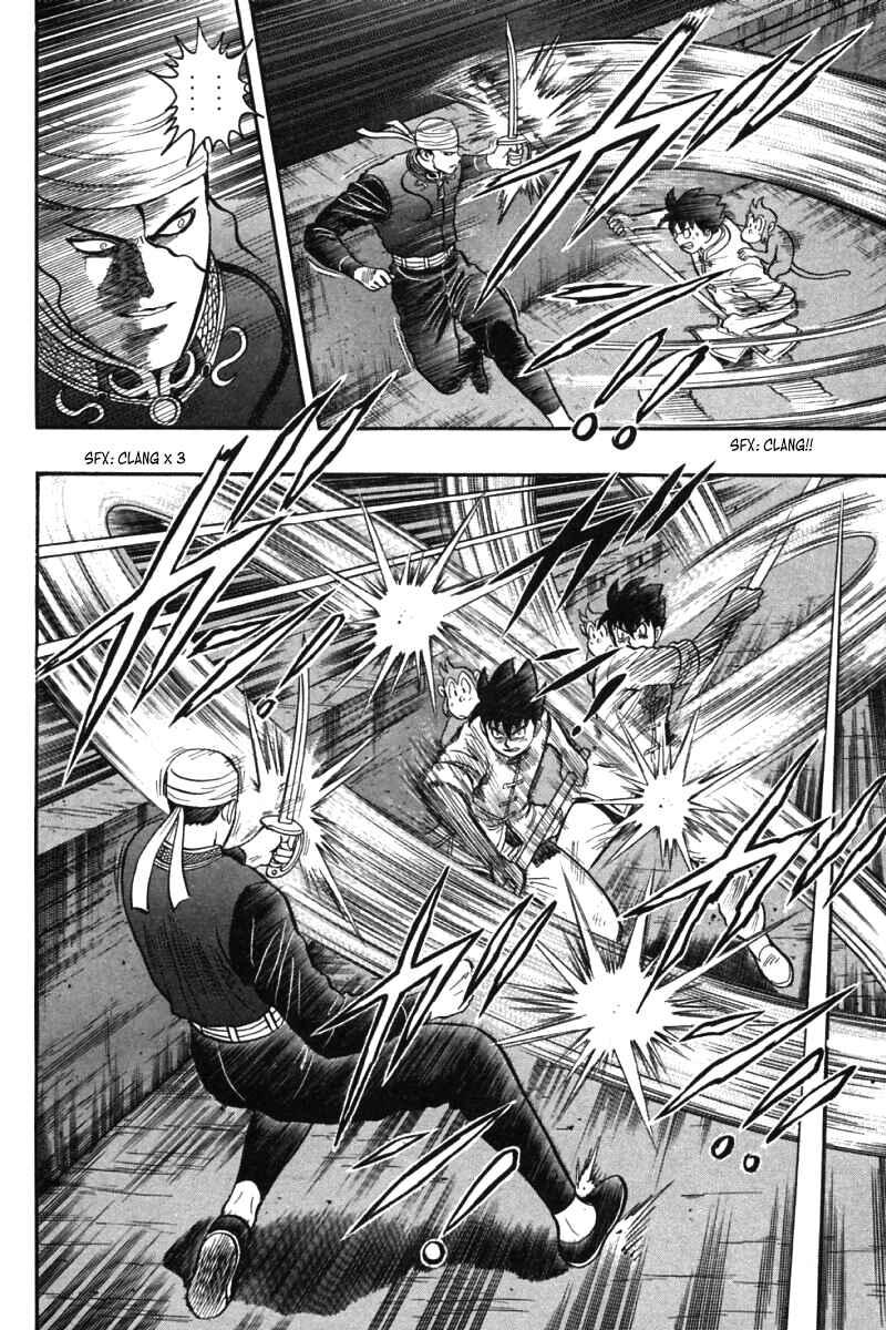 Page 21 Chapter 33 New Kung Fu Boy