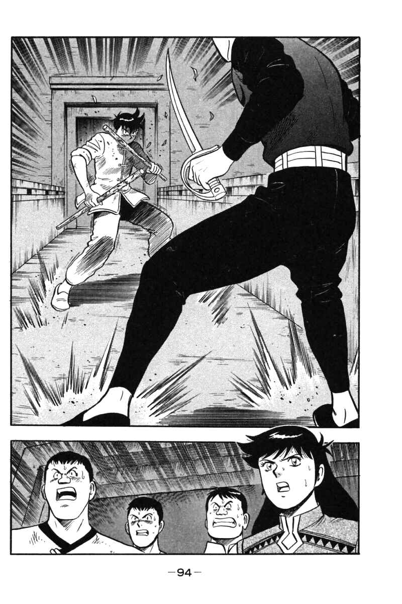 Page 43 Chapter 33 New Kung Fu Boy