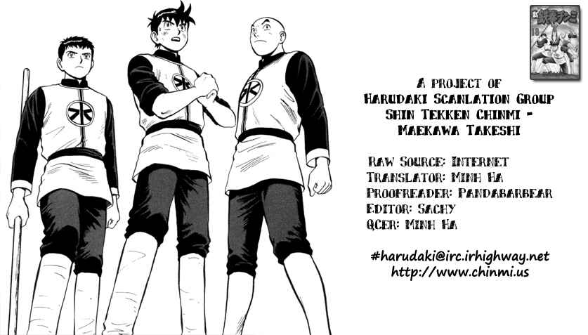 Page 1 Chapter 74 New Kung Fu Boy