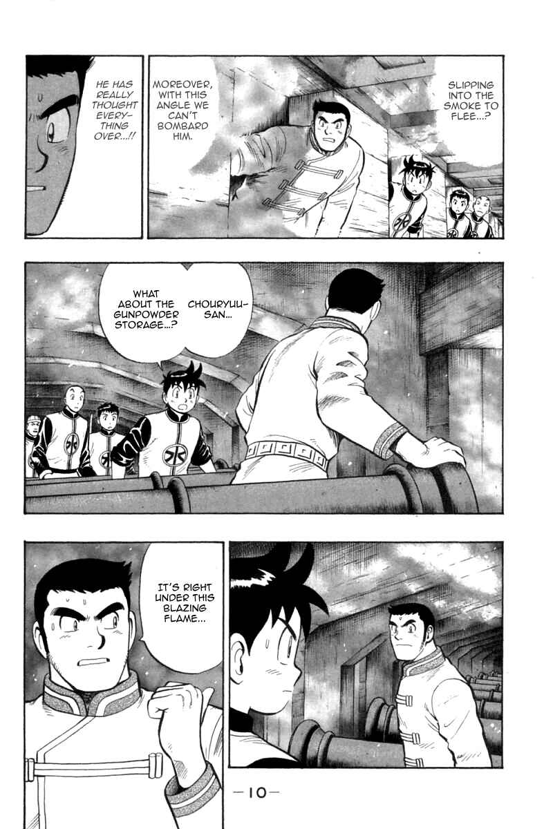 Page 11 Chapter 74 New Kung Fu Boy