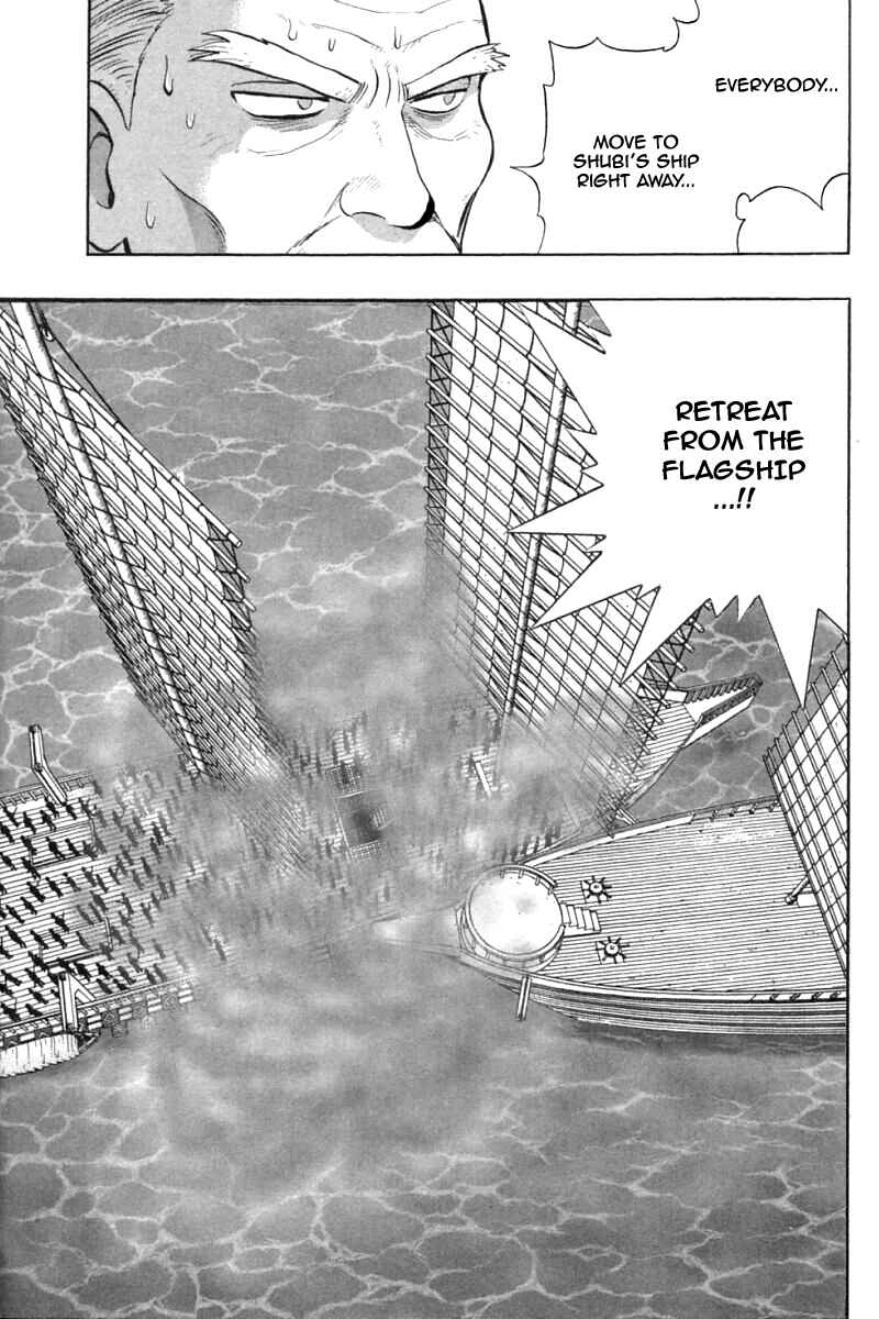 Page 14 Chapter 74 New Kung Fu Boy