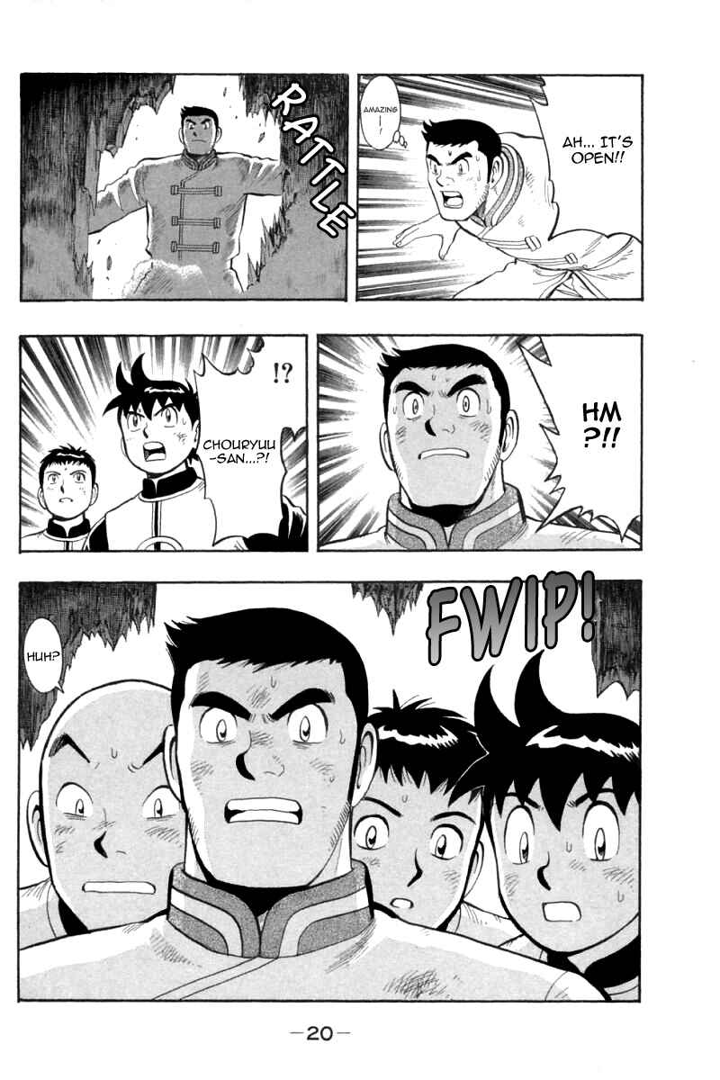 Page 21 Chapter 74 New Kung Fu Boy