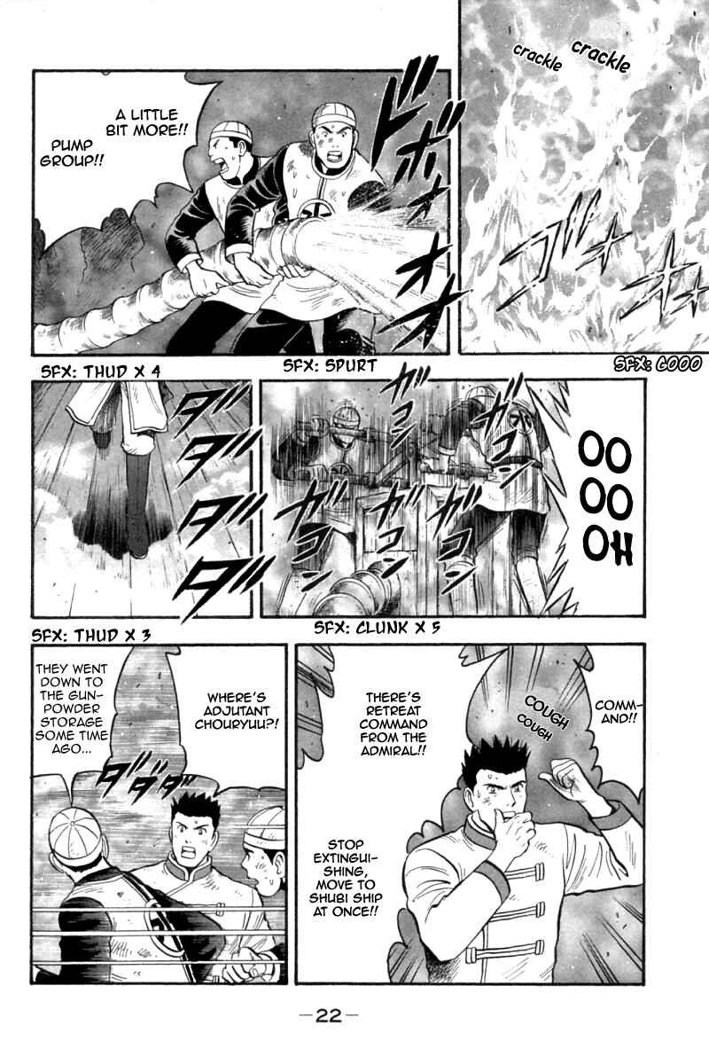 Page 23 Chapter 74 New Kung Fu Boy