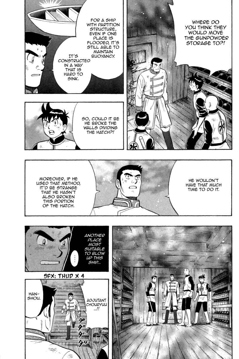 Page 24 Chapter 74 New Kung Fu Boy