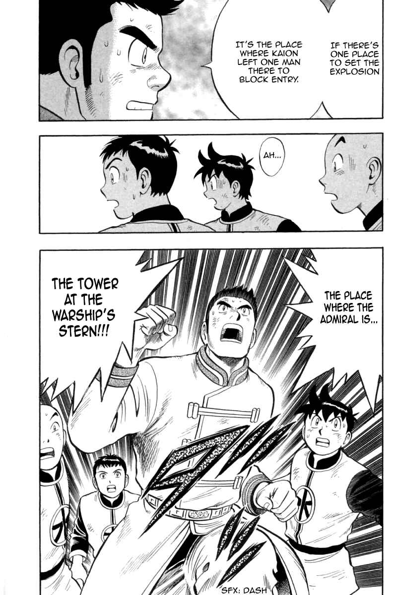 Page 26 Chapter 74 New Kung Fu Boy