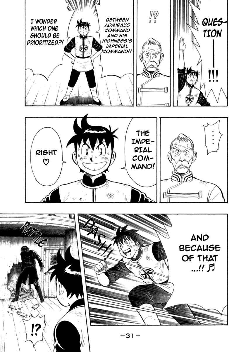 Page 32 Chapter 74 New Kung Fu Boy