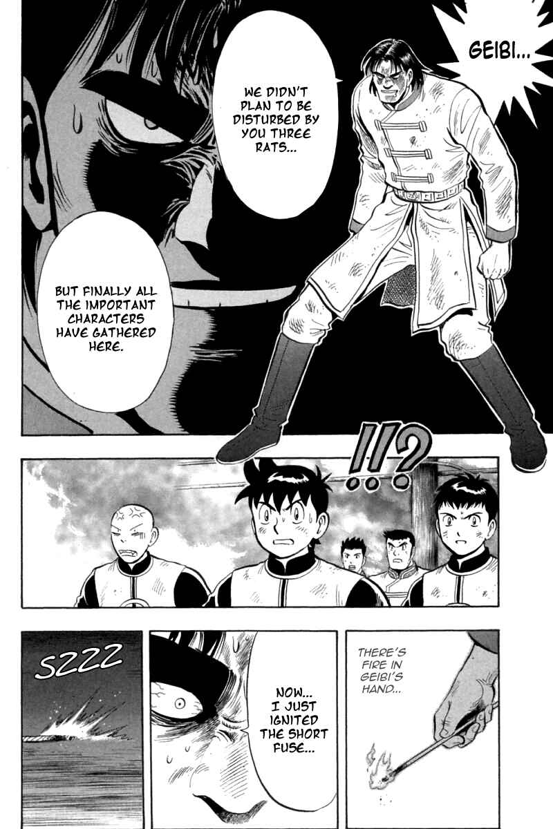 Page 33 Chapter 74 New Kung Fu Boy