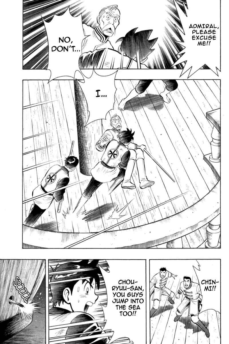 Page 37 Chapter 74 New Kung Fu Boy