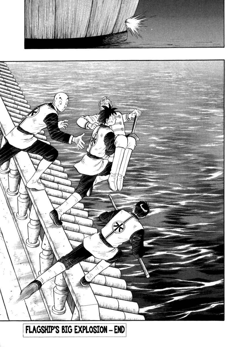 Page 39 Chapter 74 New Kung Fu Boy