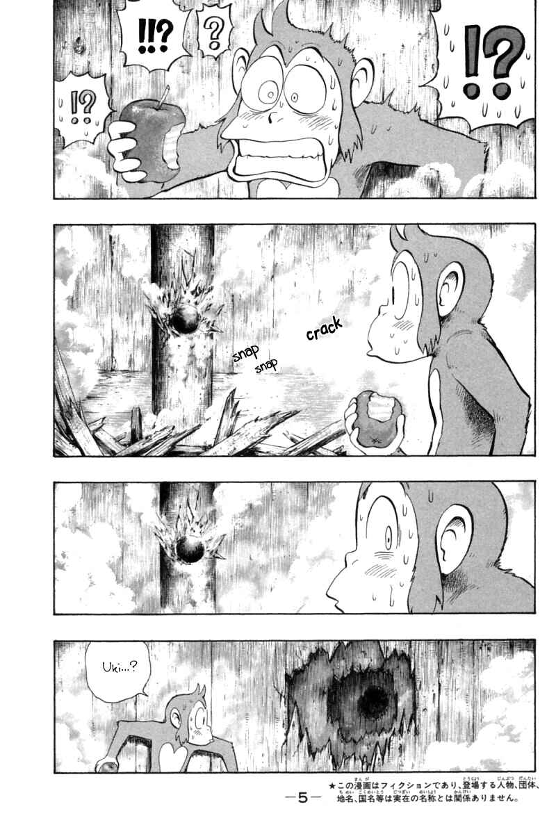 Page 6 Chapter 74 New Kung Fu Boy
