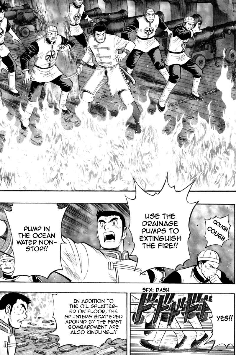 Page 8 Chapter 74 New Kung Fu Boy