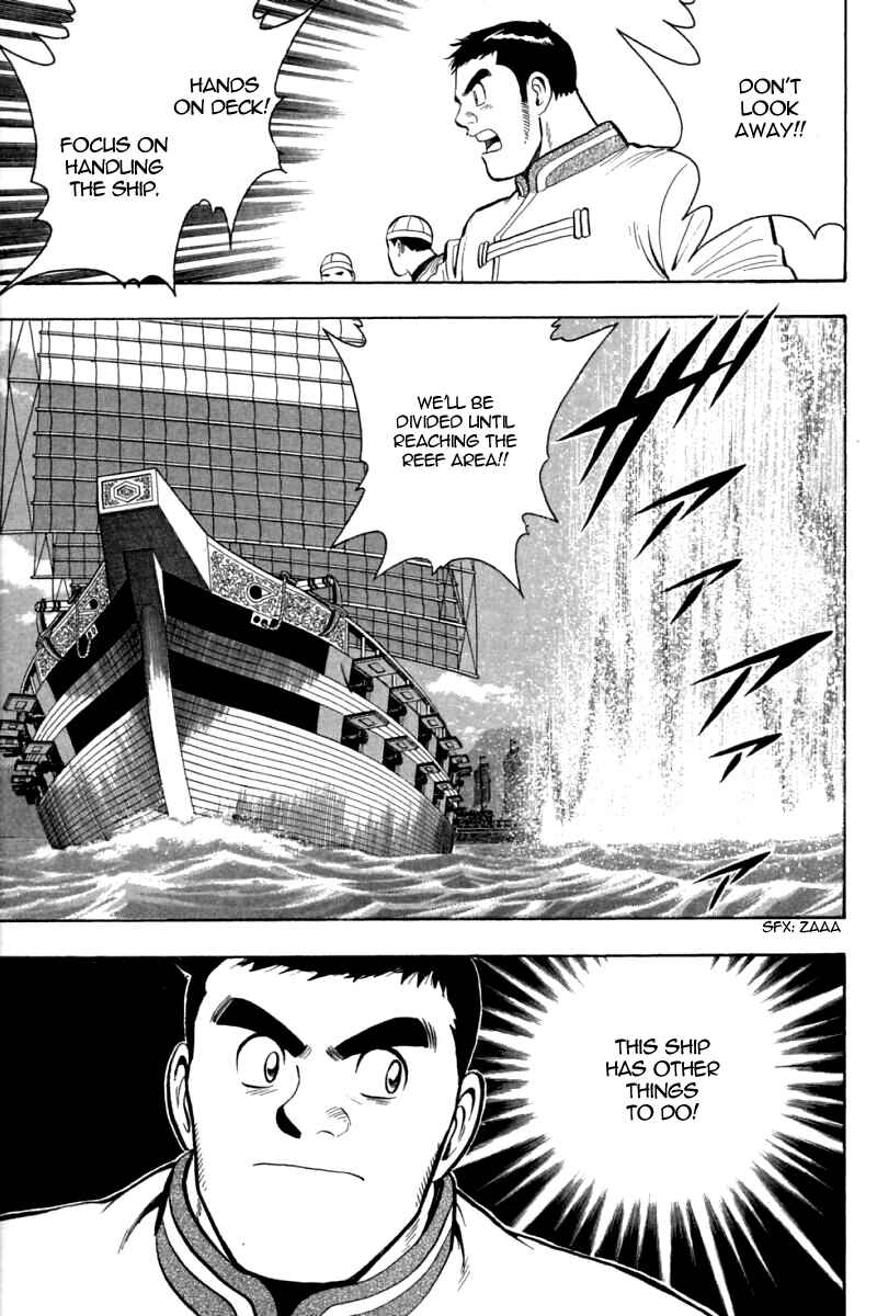Page 12 Chapter 67 New Kung Fu Boy