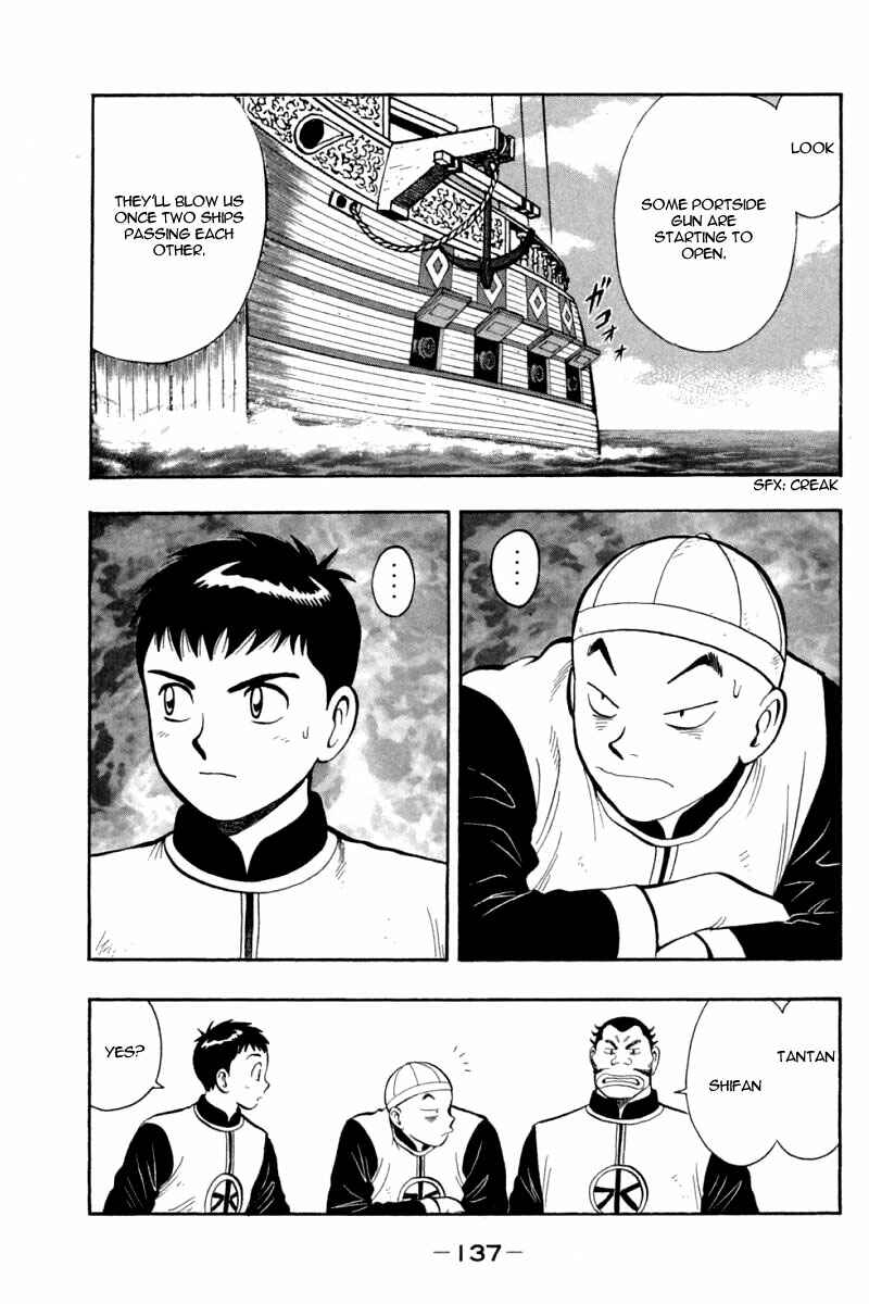 Page 16 Chapter 67 New Kung Fu Boy