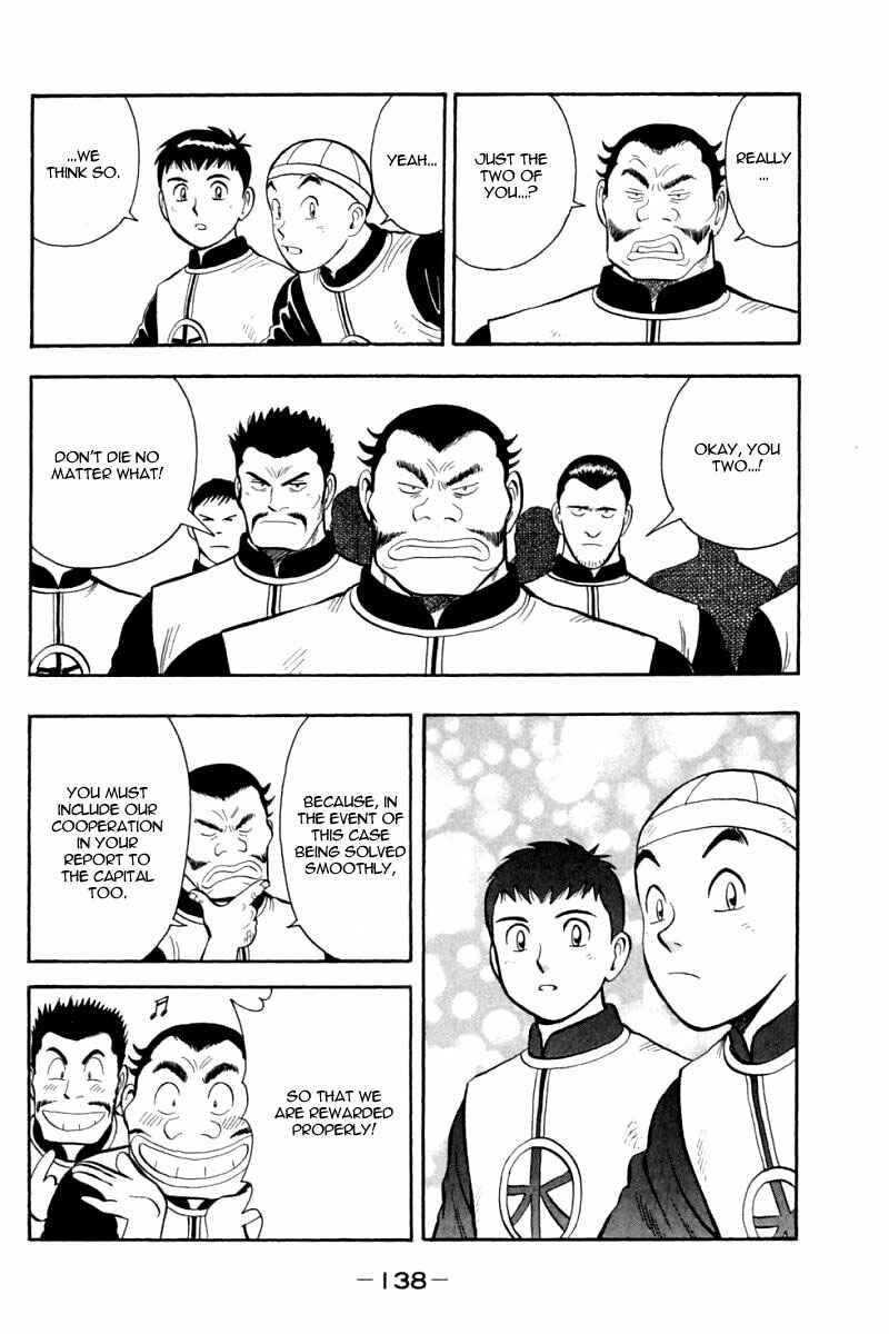 Page 17 Chapter 67 New Kung Fu Boy