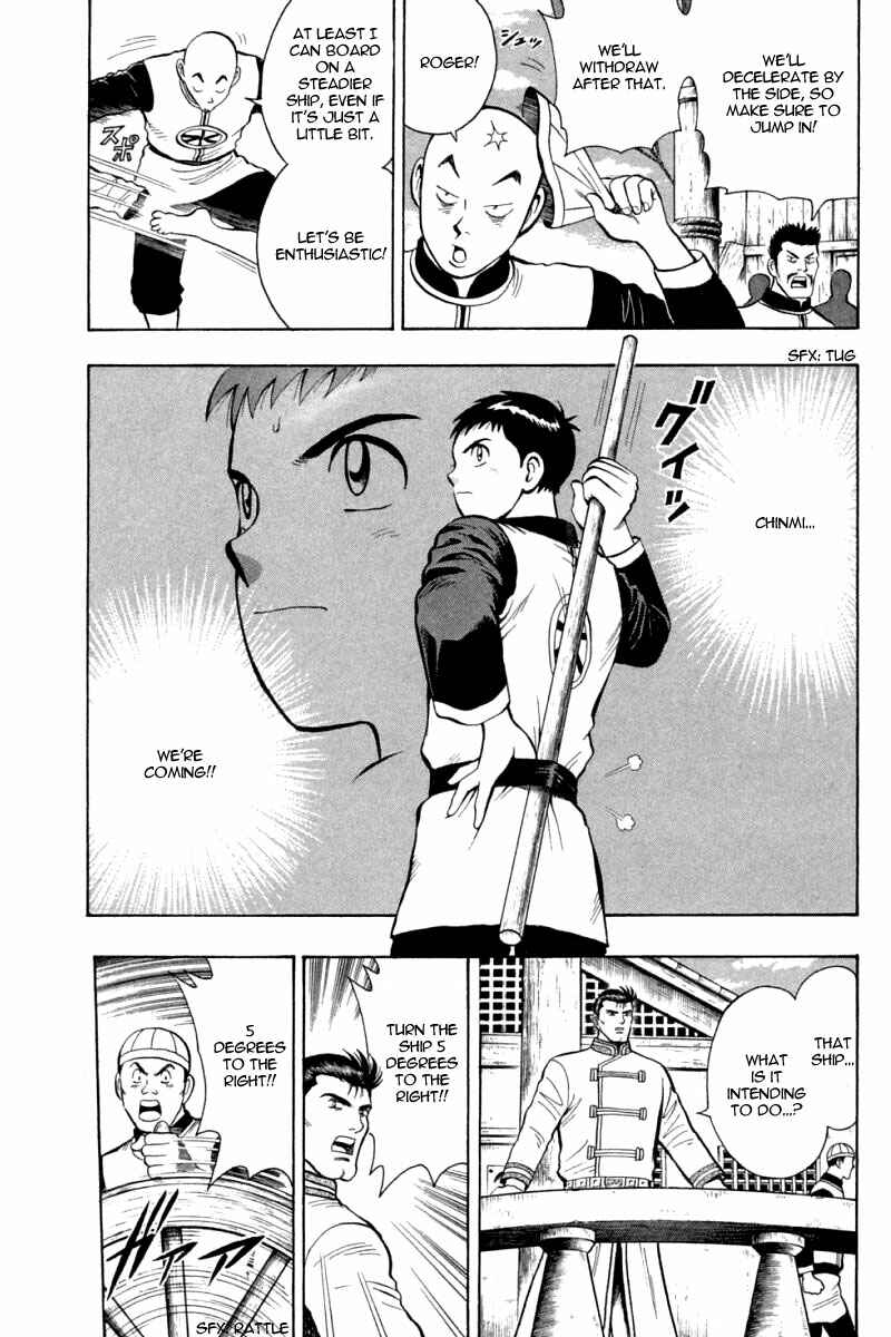 Page 20 Chapter 67 New Kung Fu Boy