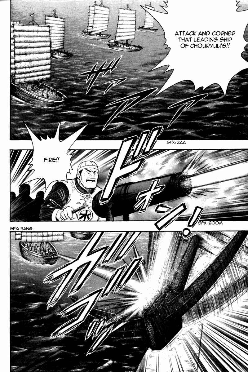 Page 4 Chapter 67 New Kung Fu Boy