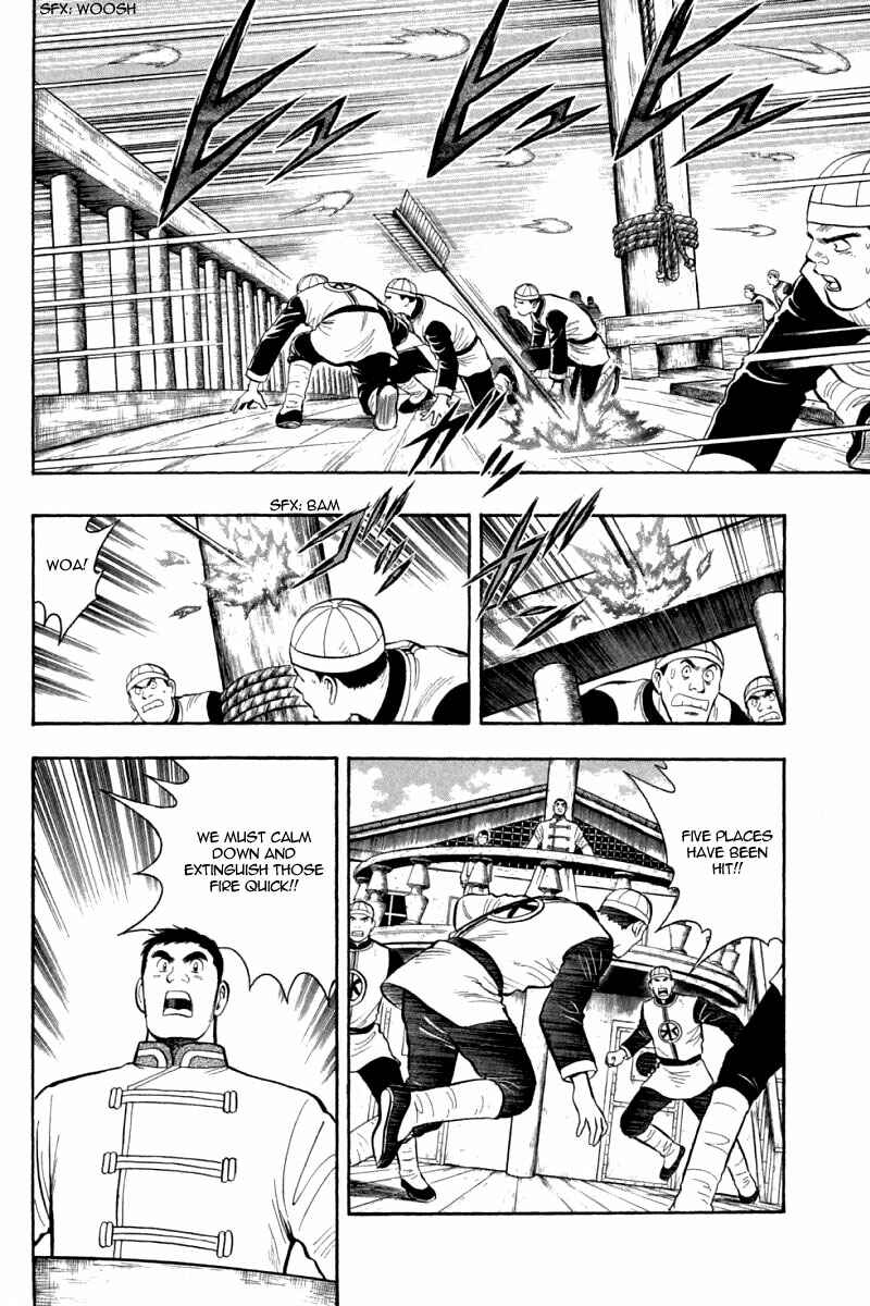 Page 6 Chapter 67 New Kung Fu Boy