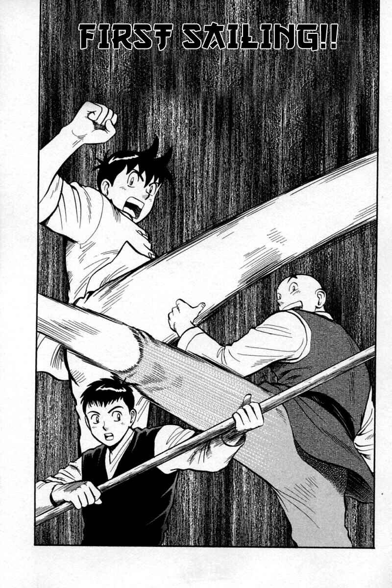 Page 1 Chapter 58 New Kung Fu Boy