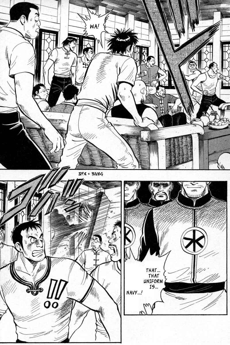 Page 13 Chapter 58 New Kung Fu Boy