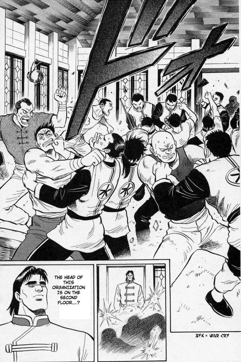 Page 17 Chapter 58 New Kung Fu Boy