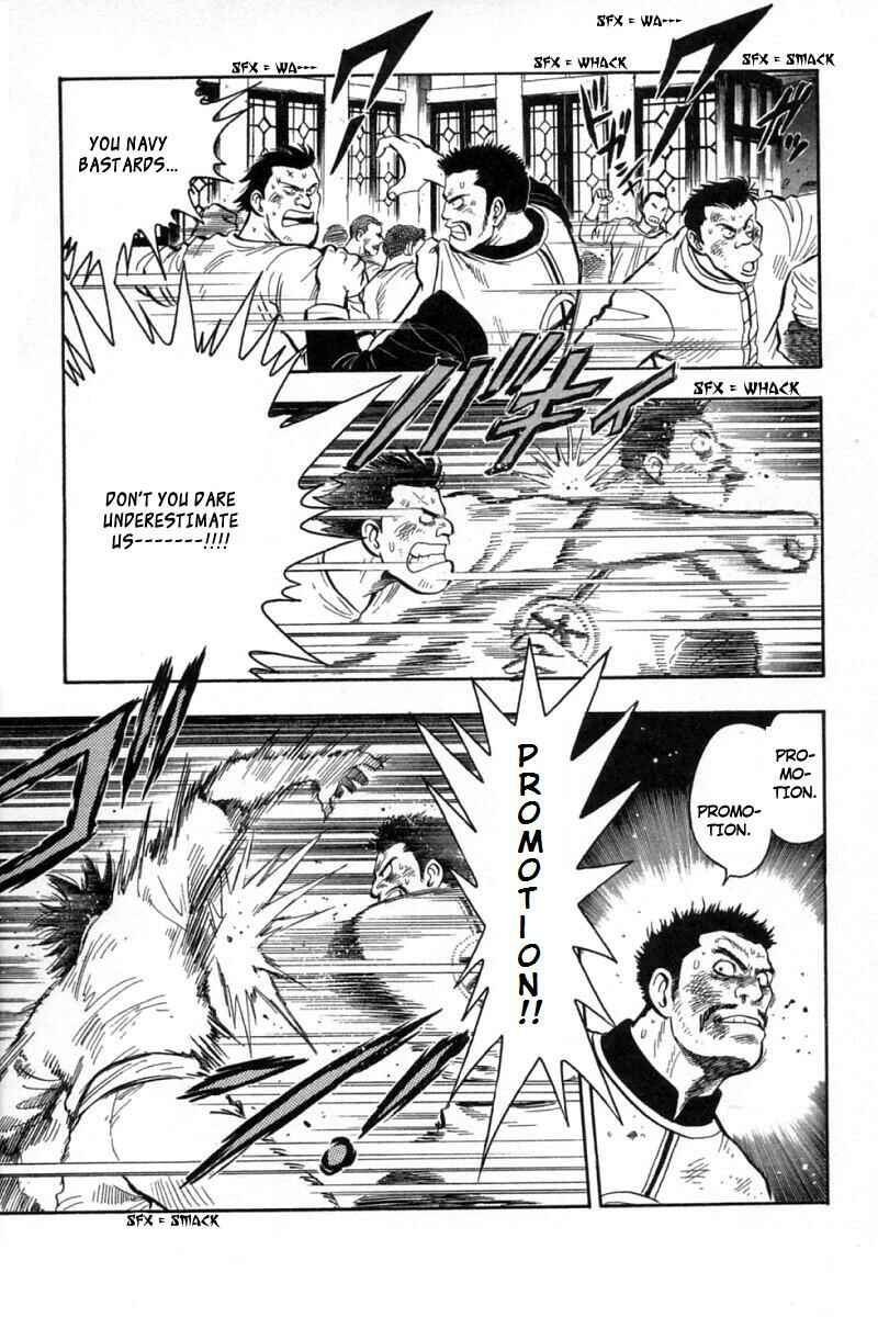 Page 19 Chapter 58 New Kung Fu Boy