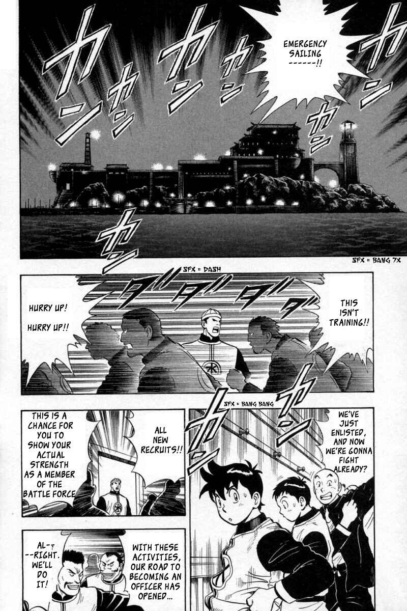 Page 2 Chapter 58 New Kung Fu Boy