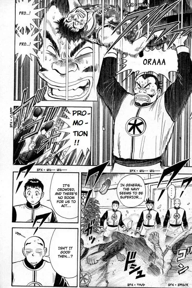 Page 20 Chapter 58 New Kung Fu Boy