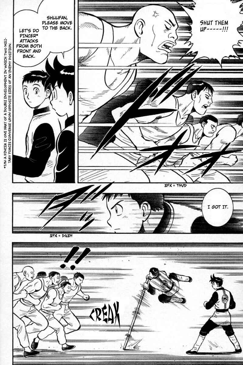 Page 26 Chapter 58 New Kung Fu Boy