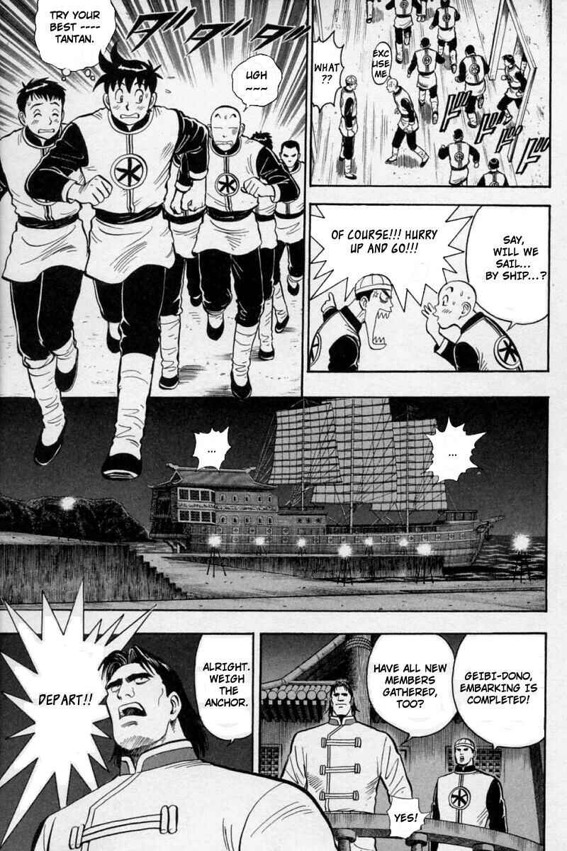 Page 3 Chapter 58 New Kung Fu Boy