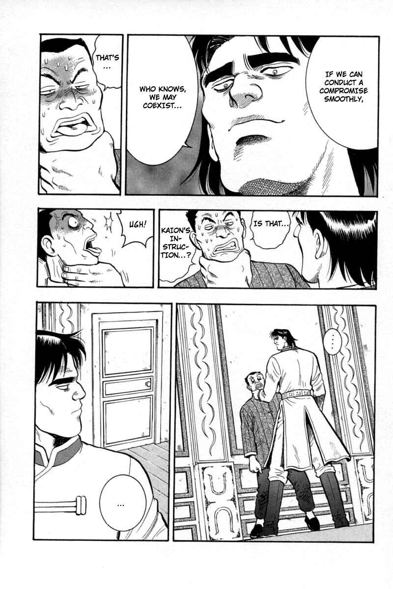 Page 35 Chapter 58 New Kung Fu Boy