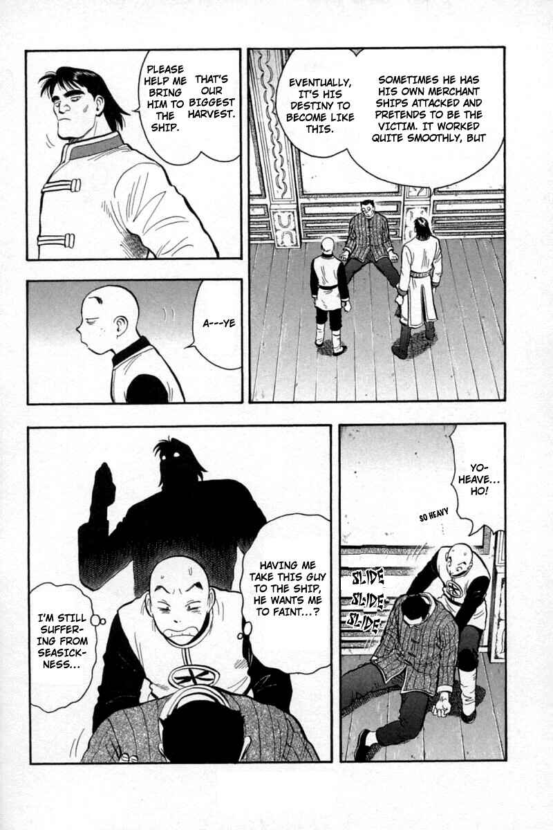 Page 38 Chapter 58 New Kung Fu Boy