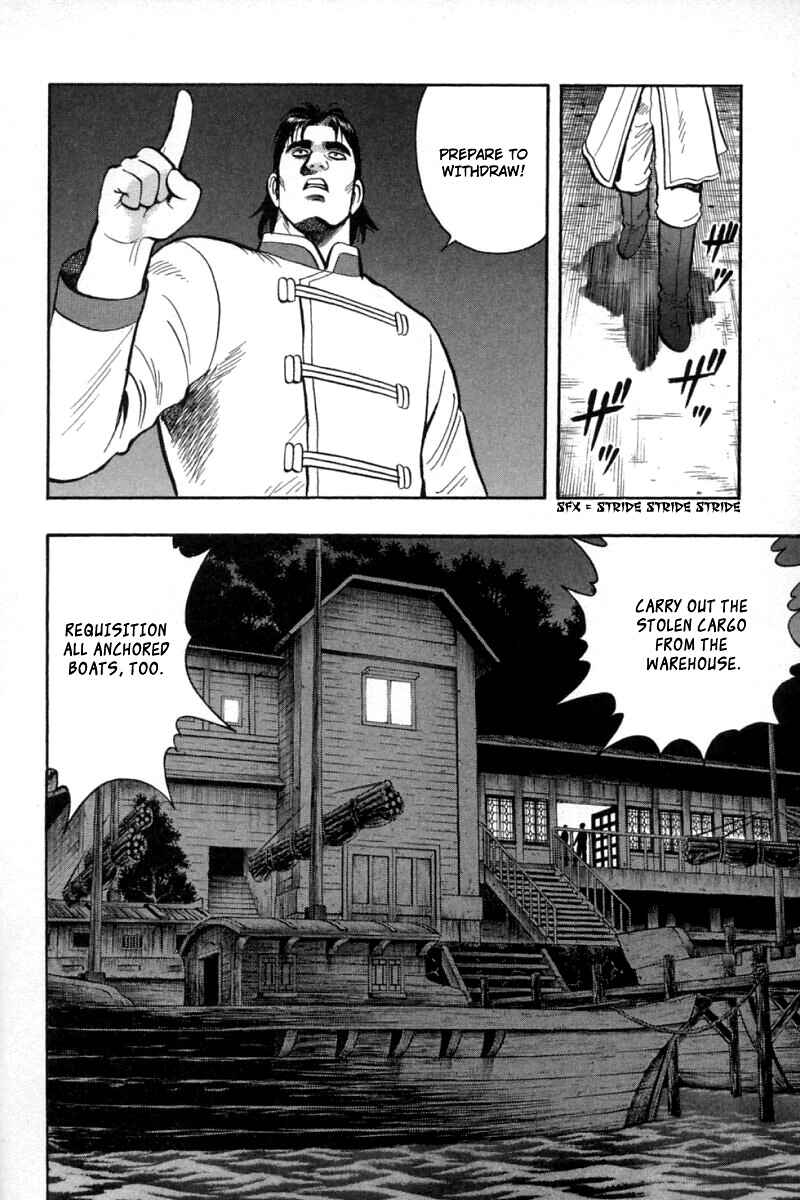 Page 46 Chapter 58 New Kung Fu Boy