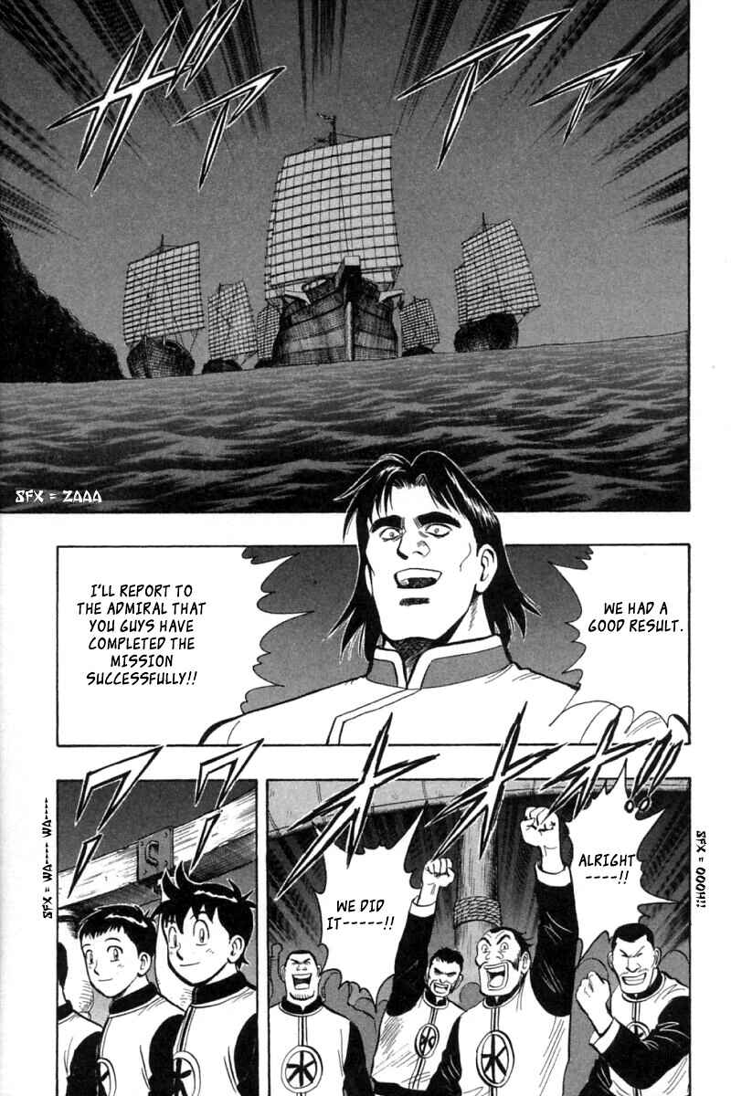 Page 47 Chapter 58 New Kung Fu Boy