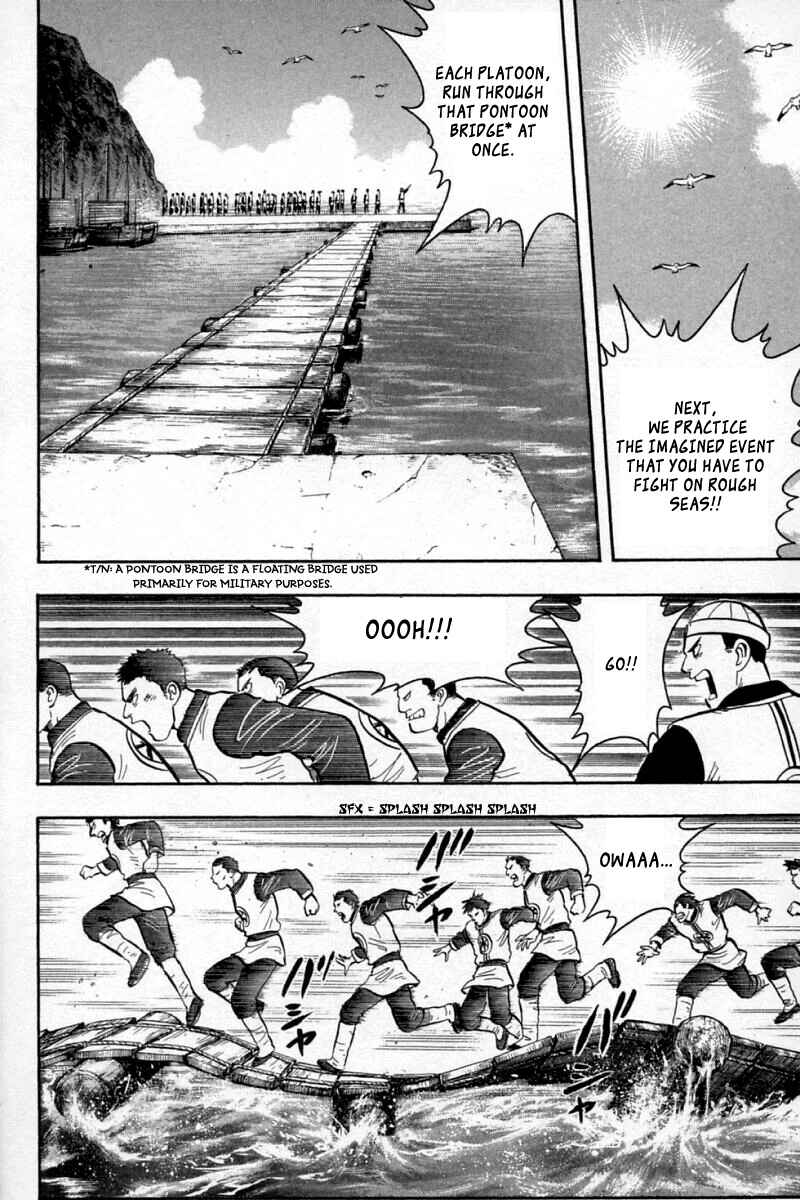 Page 58 Chapter 58 New Kung Fu Boy