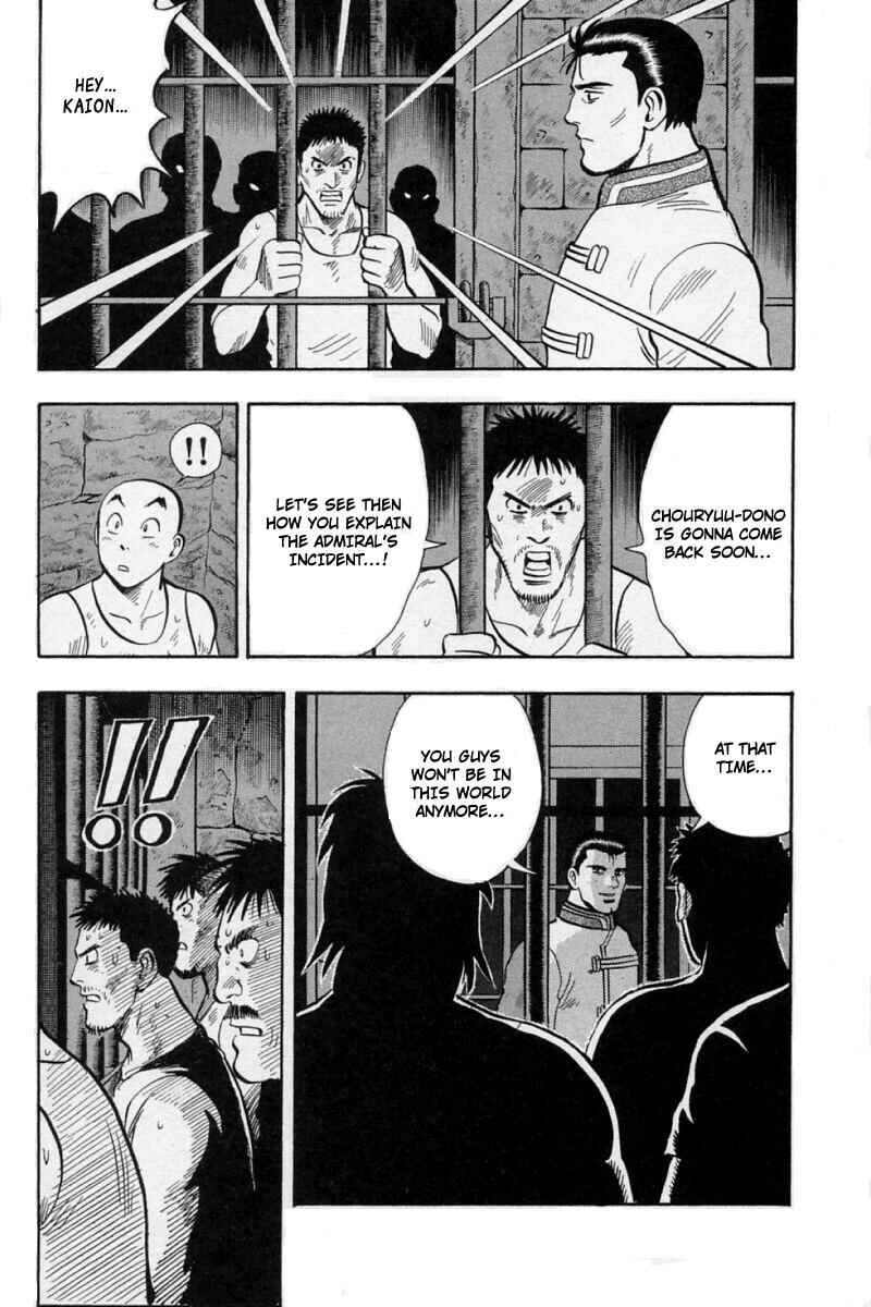 Page 62 Chapter 58 New Kung Fu Boy