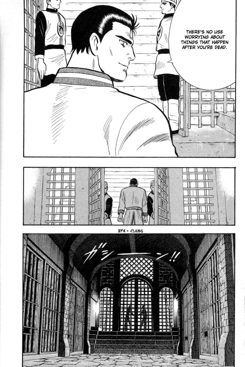 Page 63 Chapter 58 New Kung Fu Boy