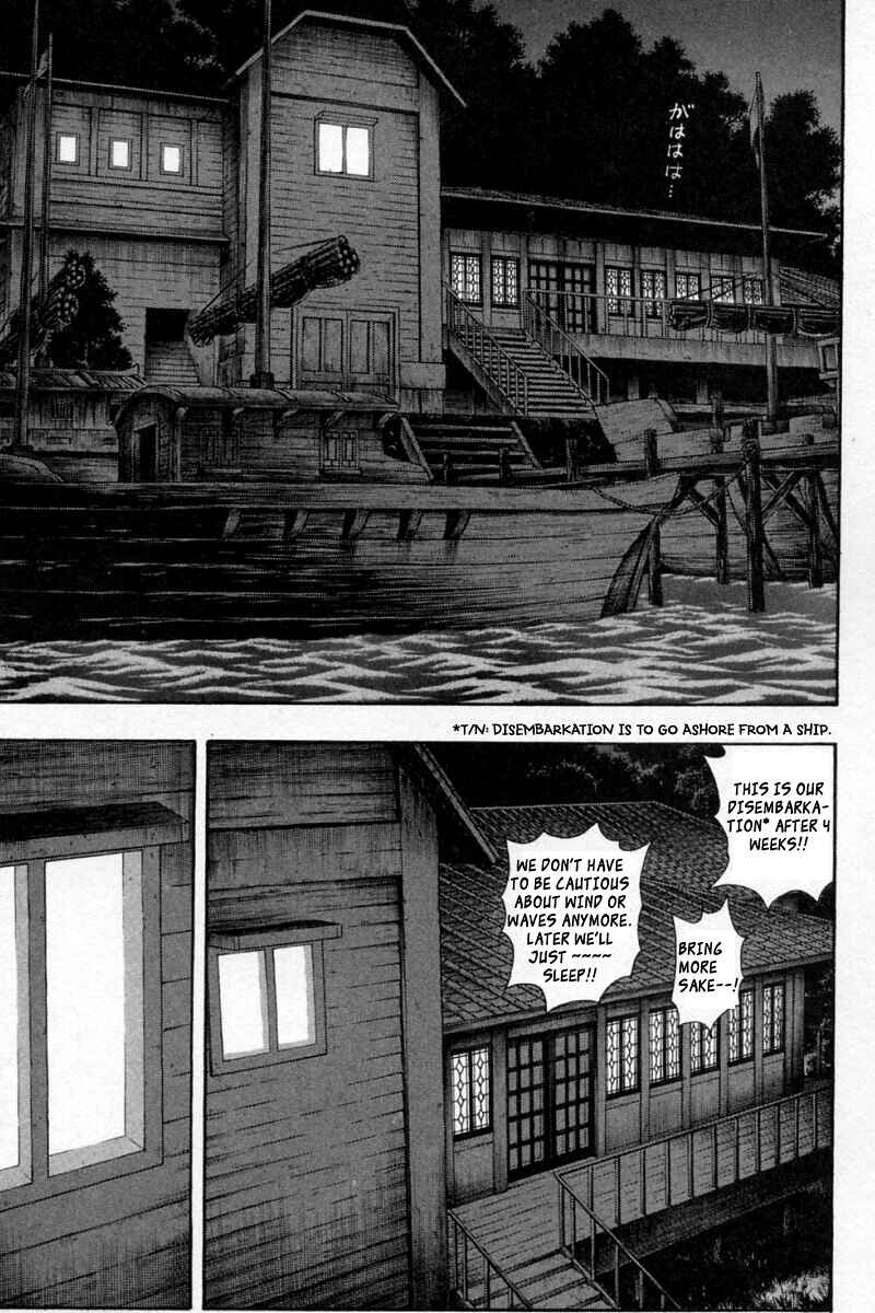 Page 9 Chapter 58 New Kung Fu Boy