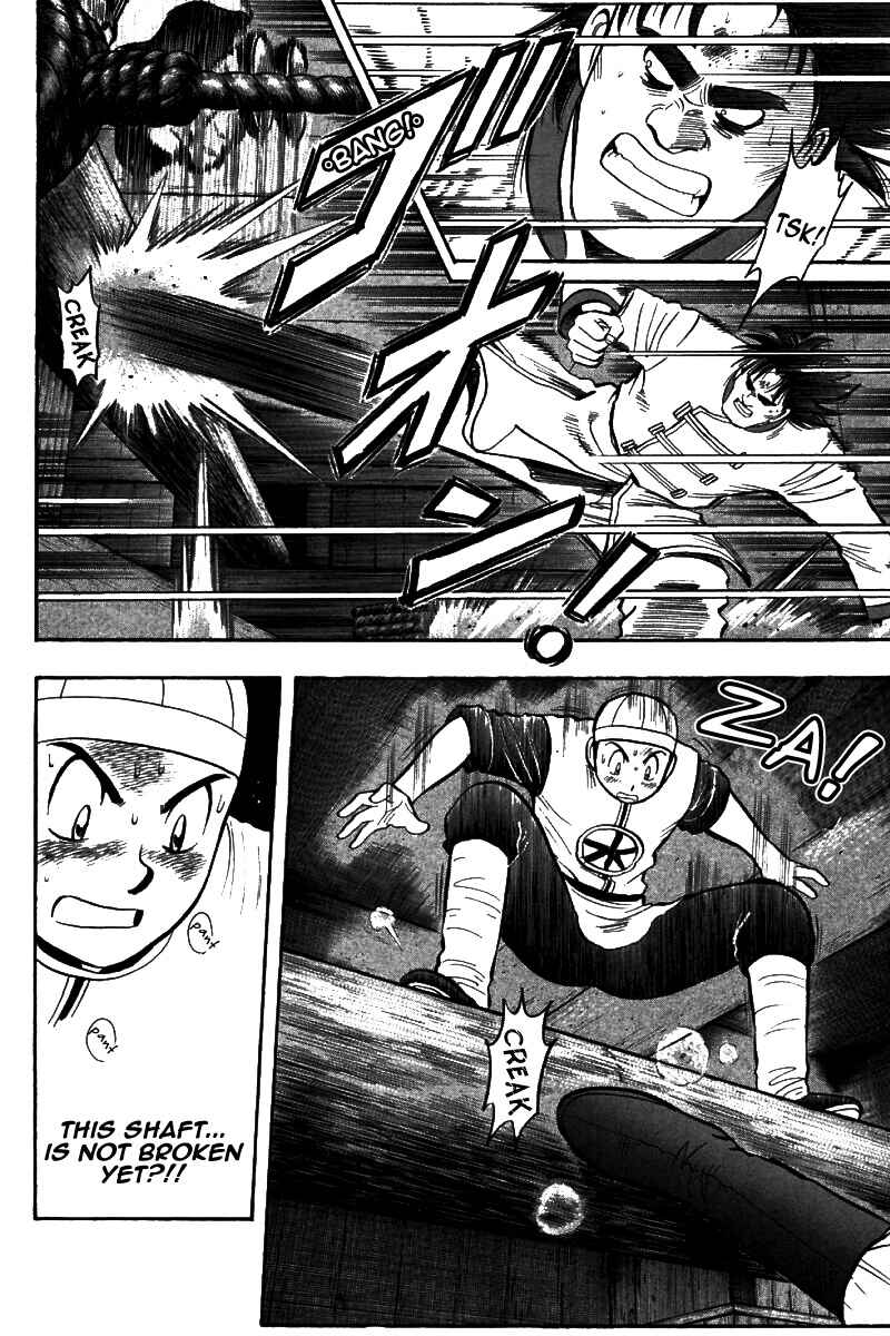 Page 12 Chapter 69 New Kung Fu Boy