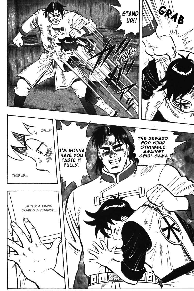 Page 22 Chapter 69 New Kung Fu Boy