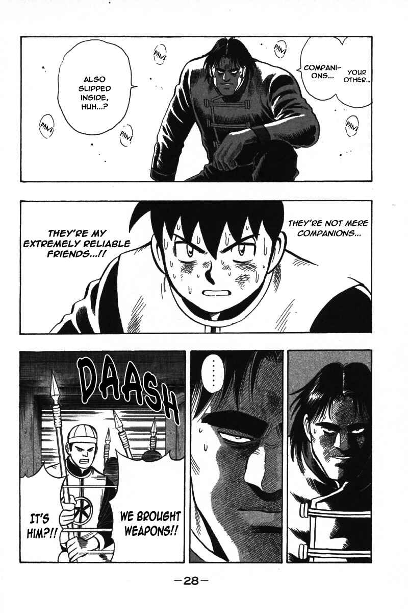 Page 29 Chapter 69 New Kung Fu Boy