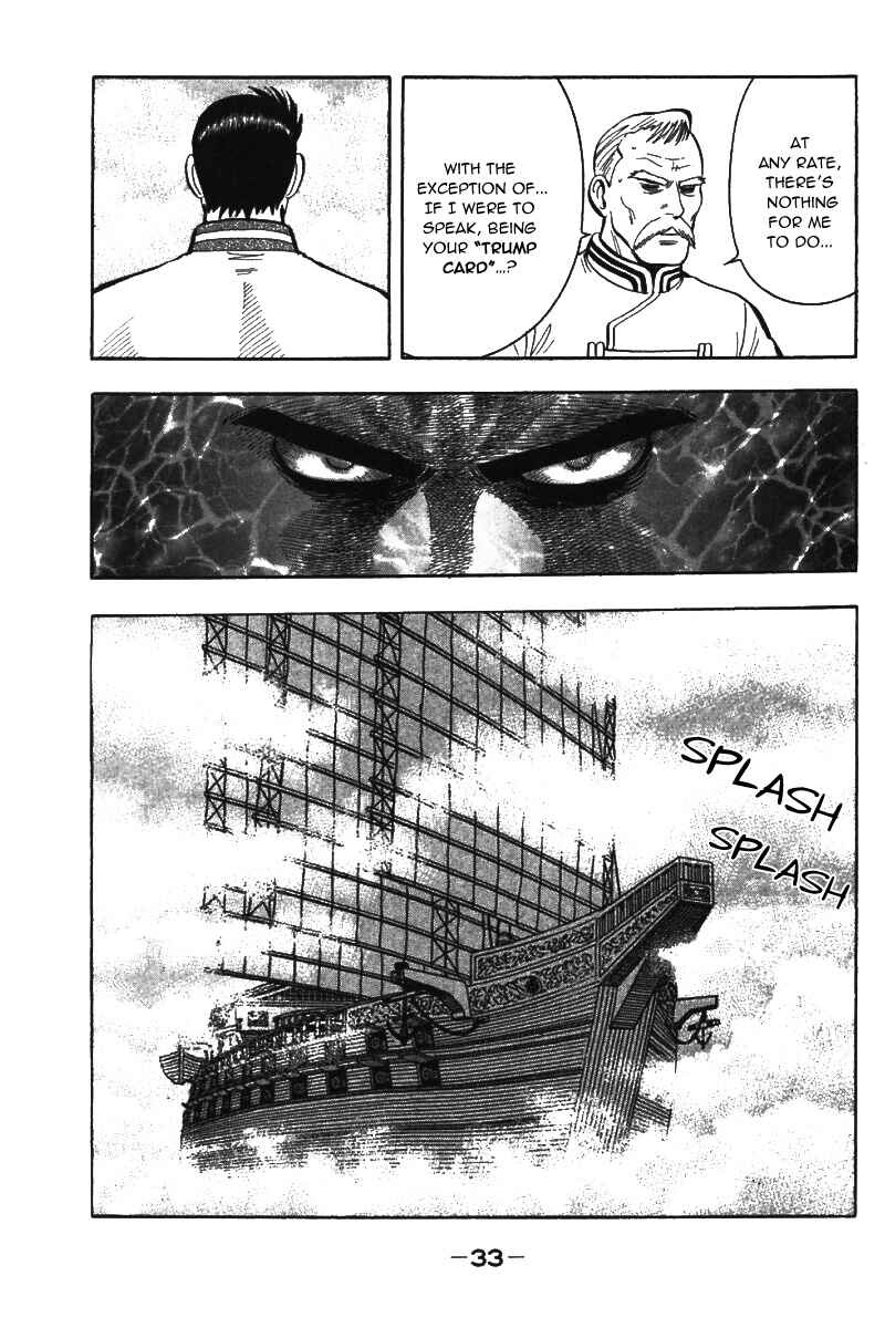 Page 34 Chapter 69 New Kung Fu Boy